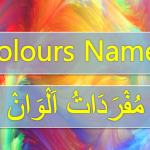 100 Useful List of Colors Names with Pictures