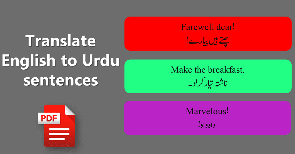 Translate Urdu sentences into English with PDF File