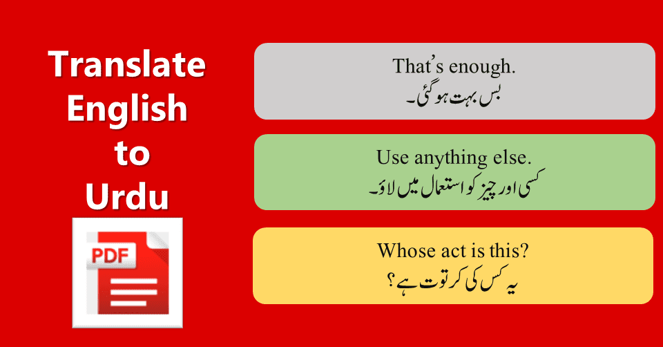 Urdu English conversation Sentences for Basic English learners