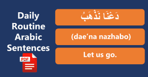 Daily routine Arabic to English sentences with PDF File