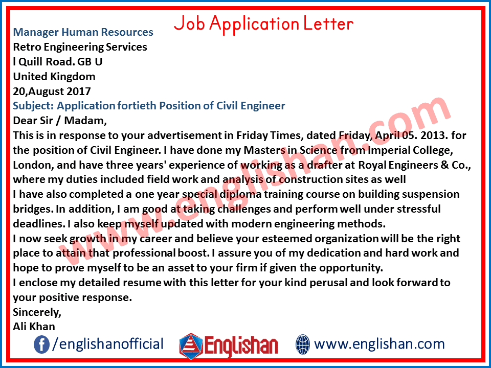 Job Application Letter