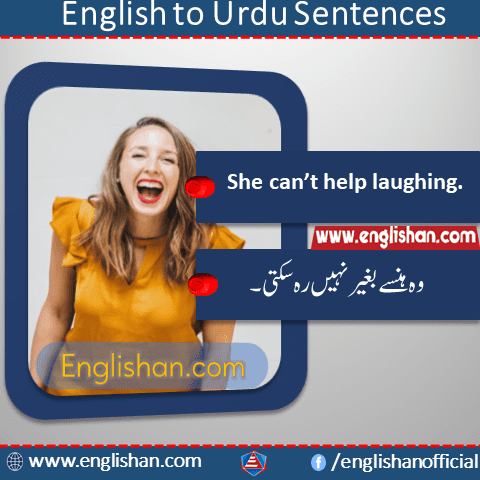 Urdu to English Translation Full Sentence