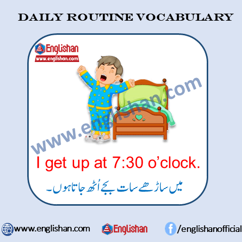 Daily Routine Vocabulary PDF