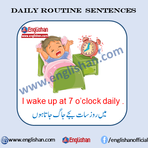 Daily Routine Vocabulary PDF