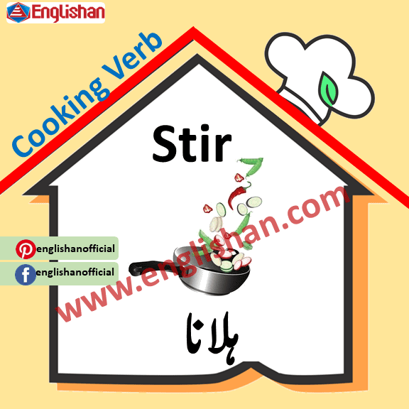 cooking vocabulary in Urdu to English