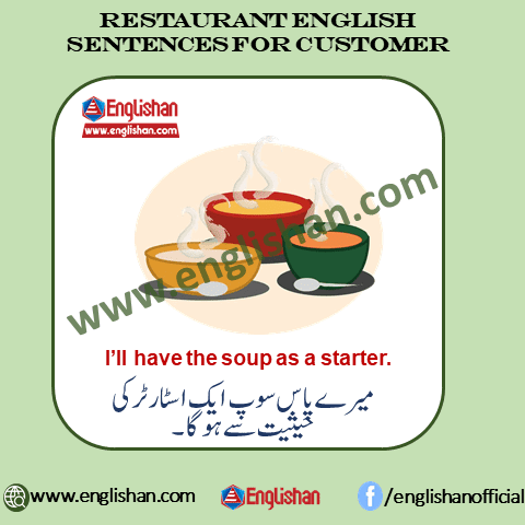Restaurant Idioms in Urdu Meaning
