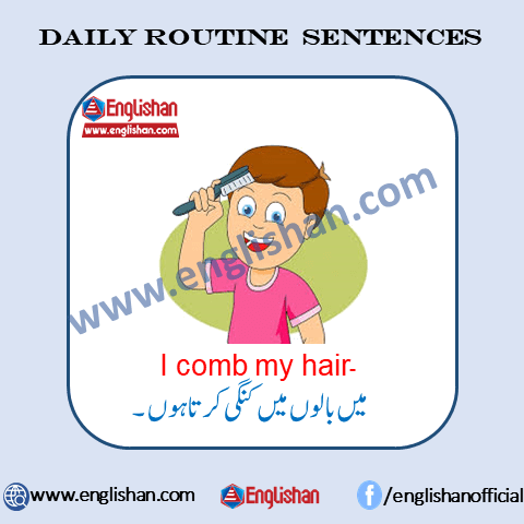 List of Daily Routine Activities