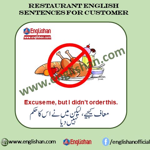 Urdu To English For Restaurant Staff