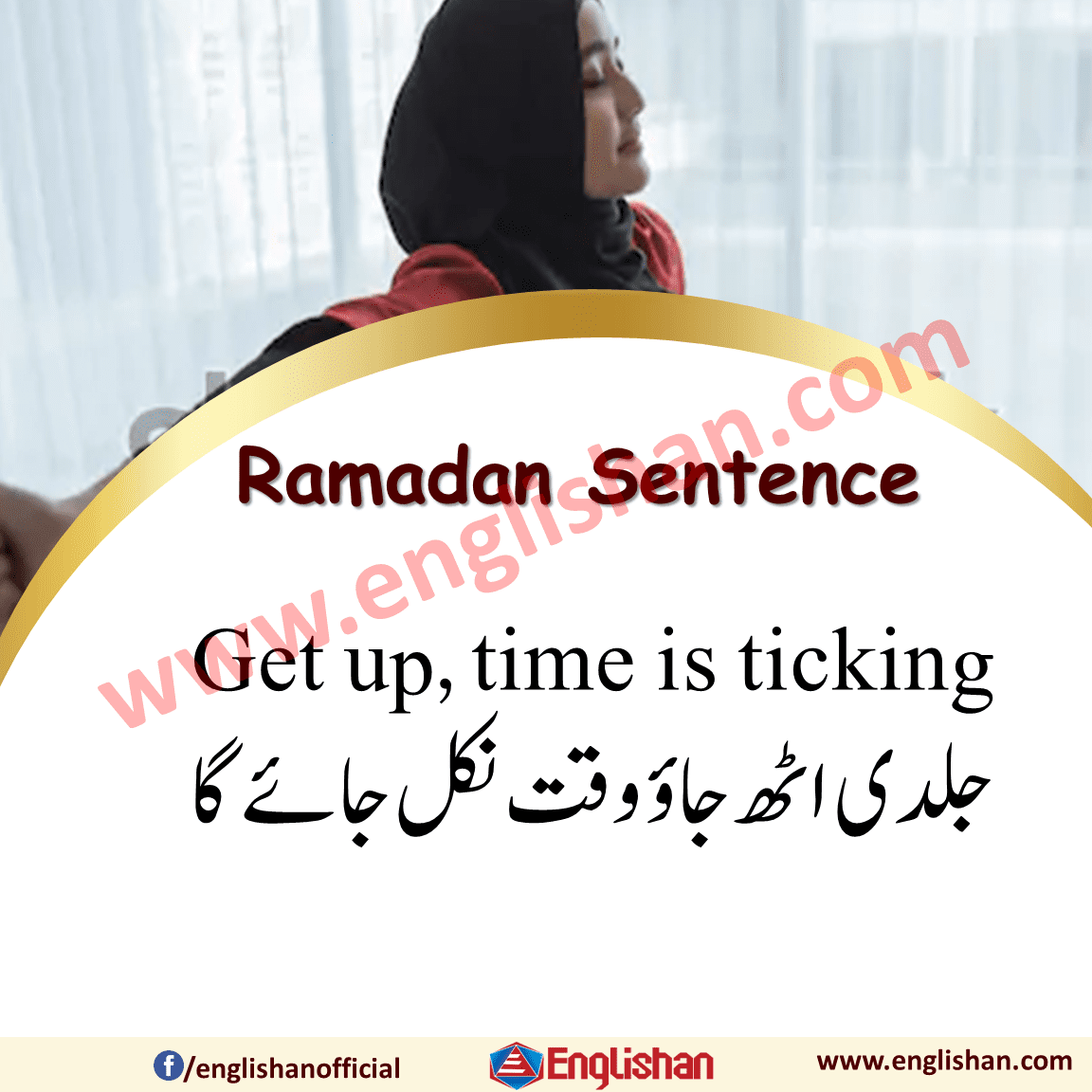 Ramadan Islamic Vocabulary with Sentences in English