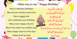 50 Other way to say “ Happy Birthday’’