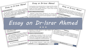 Dr. Israr Ahmed Essay – 10 Lines, 250 Words, and 500 Words