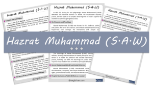 Hazrat Muhammad (S.A.W) Essay – 10 Lines, 250 Words, and 500 Words