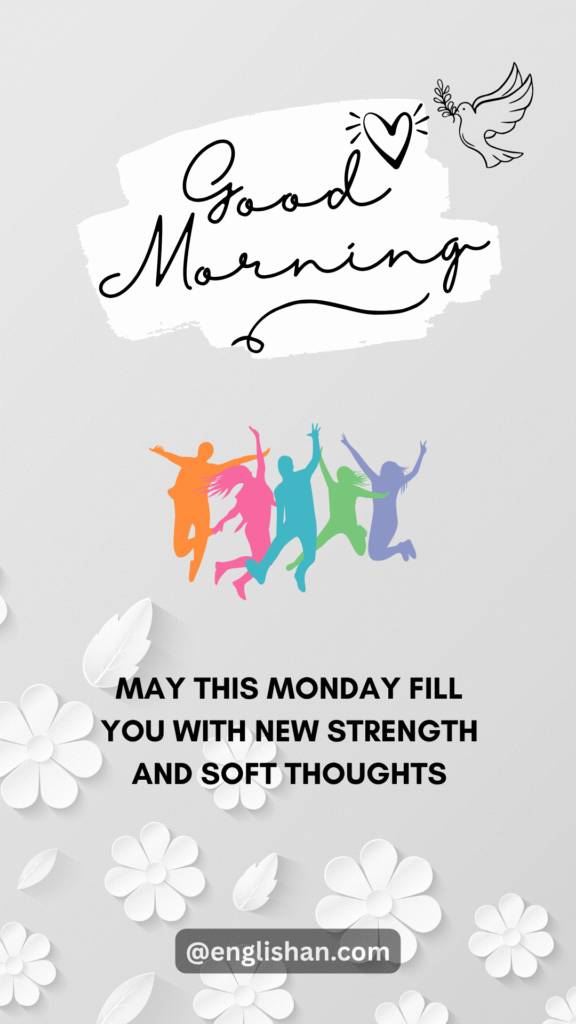 Monday Good Morning coffee cup image