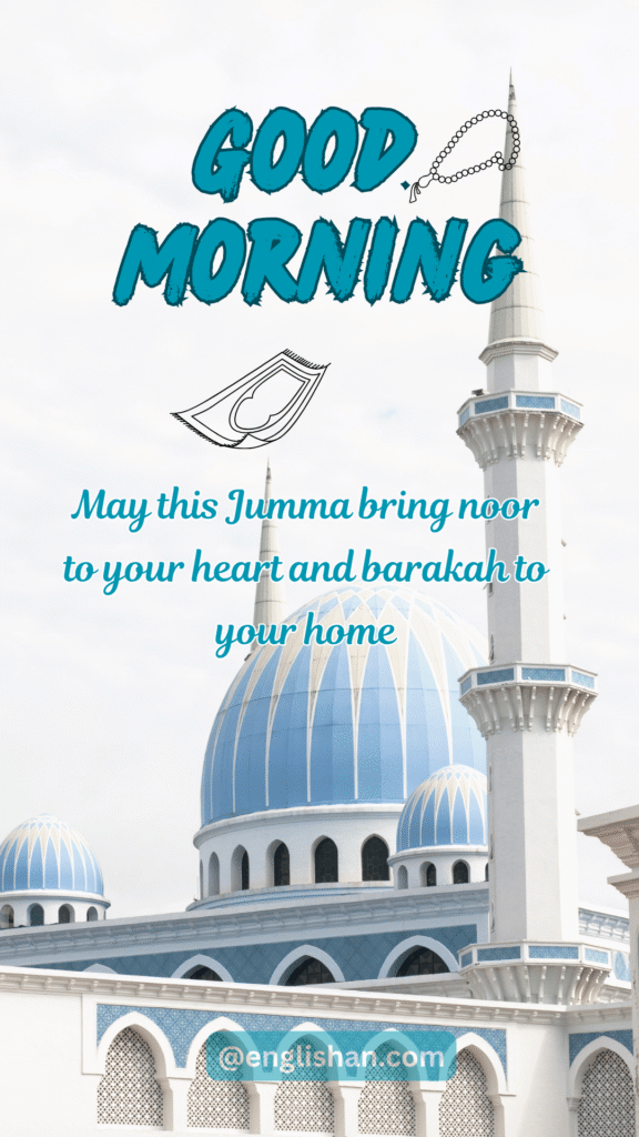 Friday Good Morning Wishes with coffee cup image for SMS sharing.