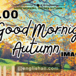 Autumn Good Morning Wishes 2025 with Golden Leaves