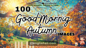 Autumn Good Morning Wishes 2025 with Golden Leaves