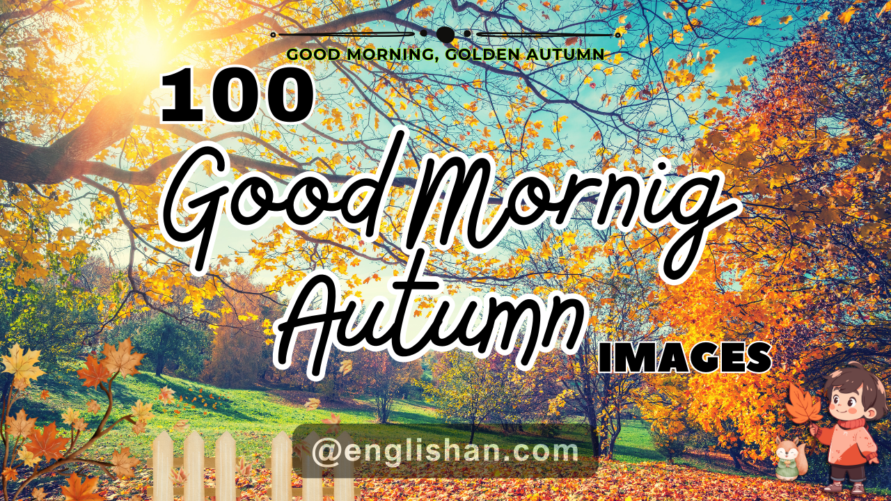Autumn Good Morning Wishes 2025 with Golden Leaves