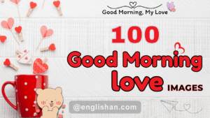Romantic good morning love wishes with heart emojis