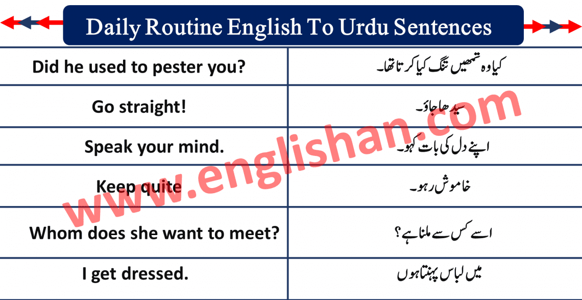 daily-routine-english-to-urdu-sentences-with-pdf-file