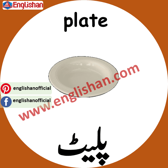 kitchen-utensils-vocabulary-list-with-urdu-and-hindi-meanings