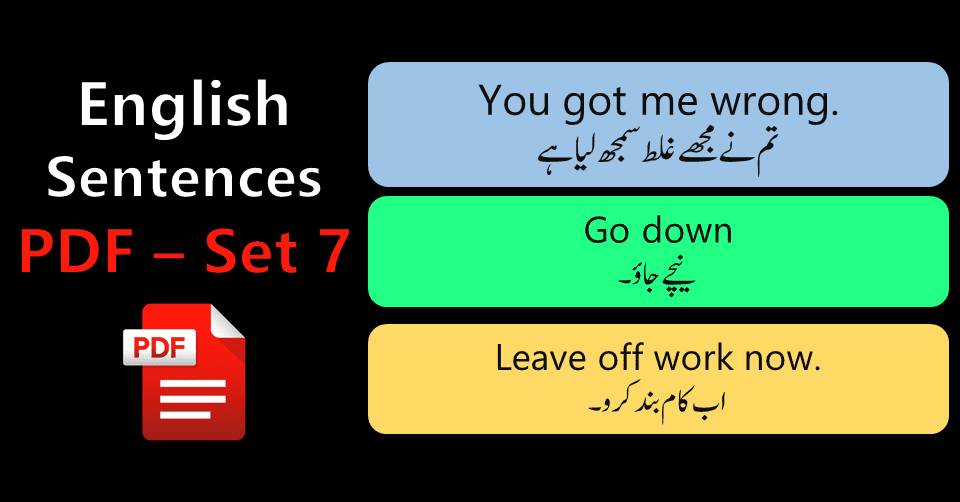 urdu-sentences-with-english-englishan