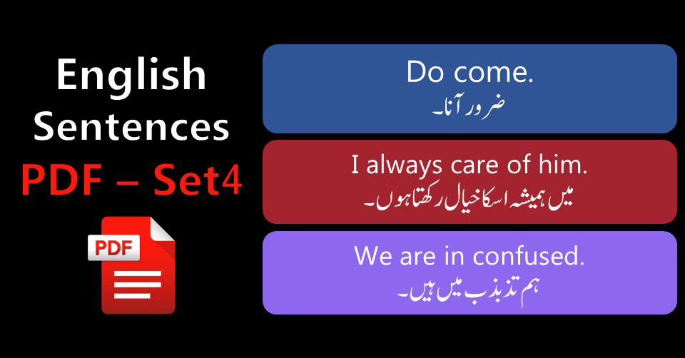 urdu-sentences-with-english-englishan