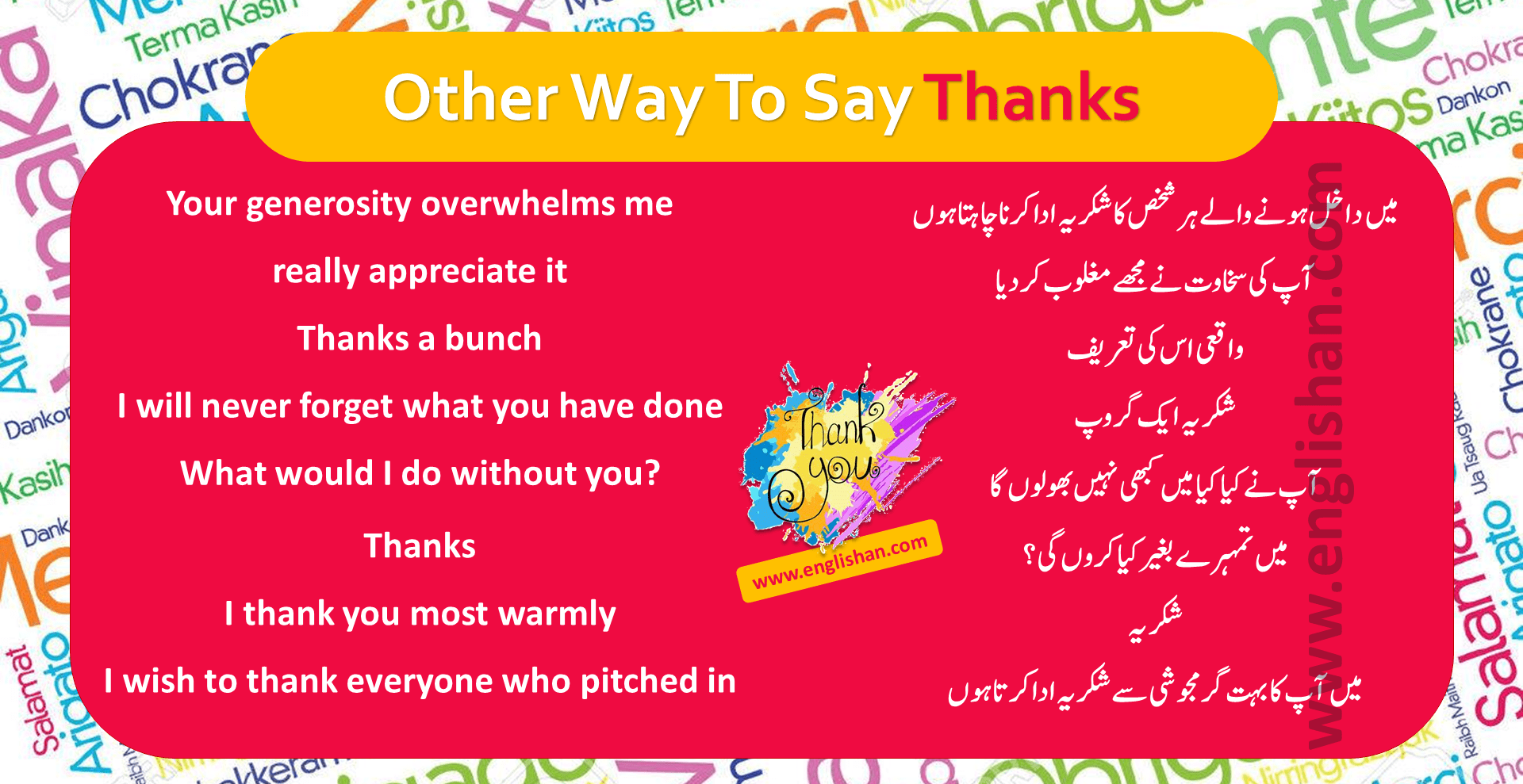 other-way-to-say-thanks-synonyms-and-related-words