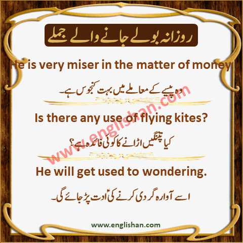 English To Urdu Transliteration