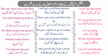 Arabic Conversation Between Friends About Studies With Pdf