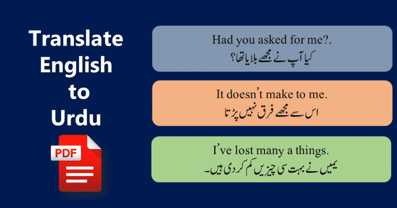 commonly used urdu sentences with english free pdf lesson