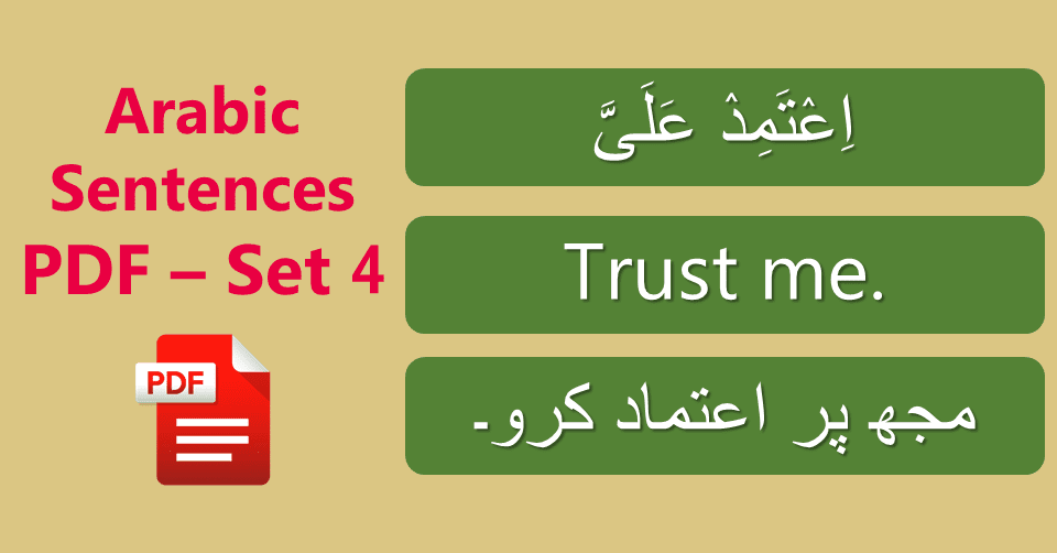 Commonly Used Arabic Sentences with English Free PDF Lesson