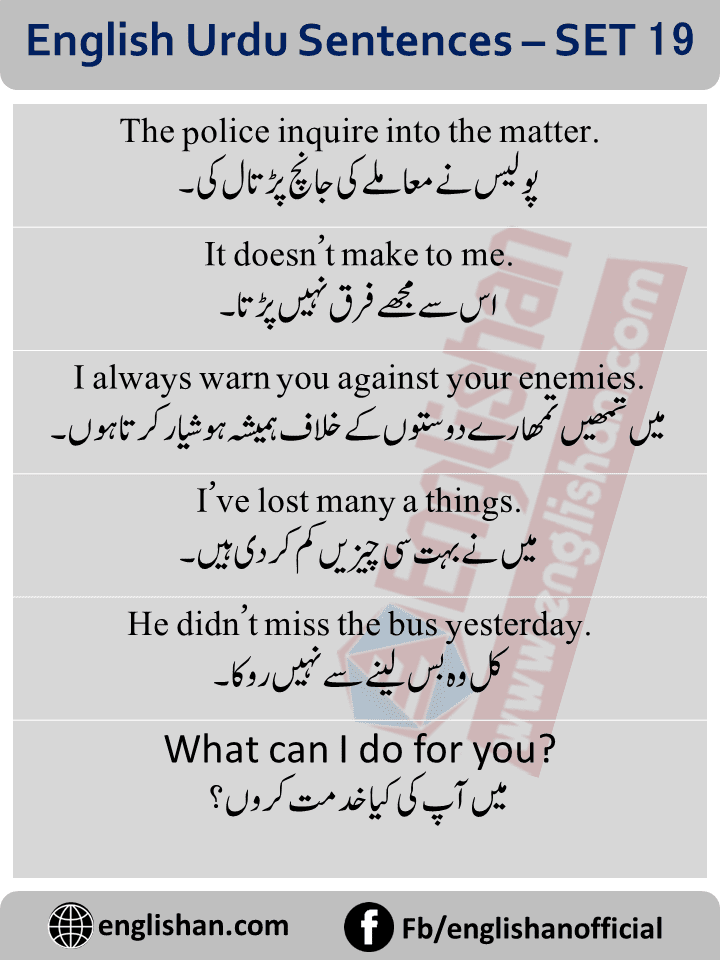 Commonly Used Urdu Sentences With English Free PDF Lesson