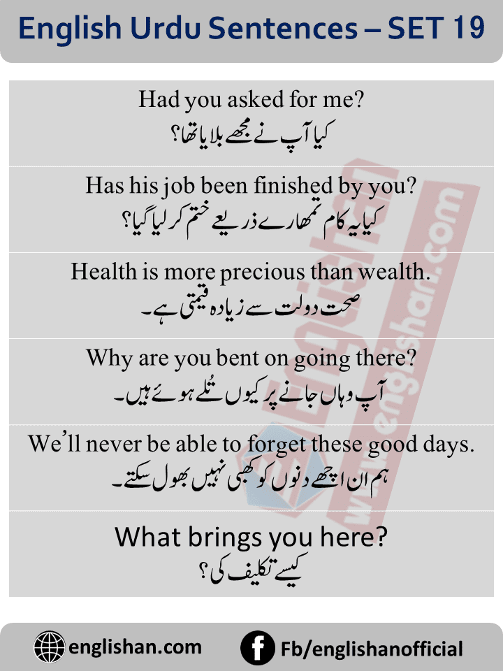 Commonly Used Urdu Sentences With English Free PDF Lesson