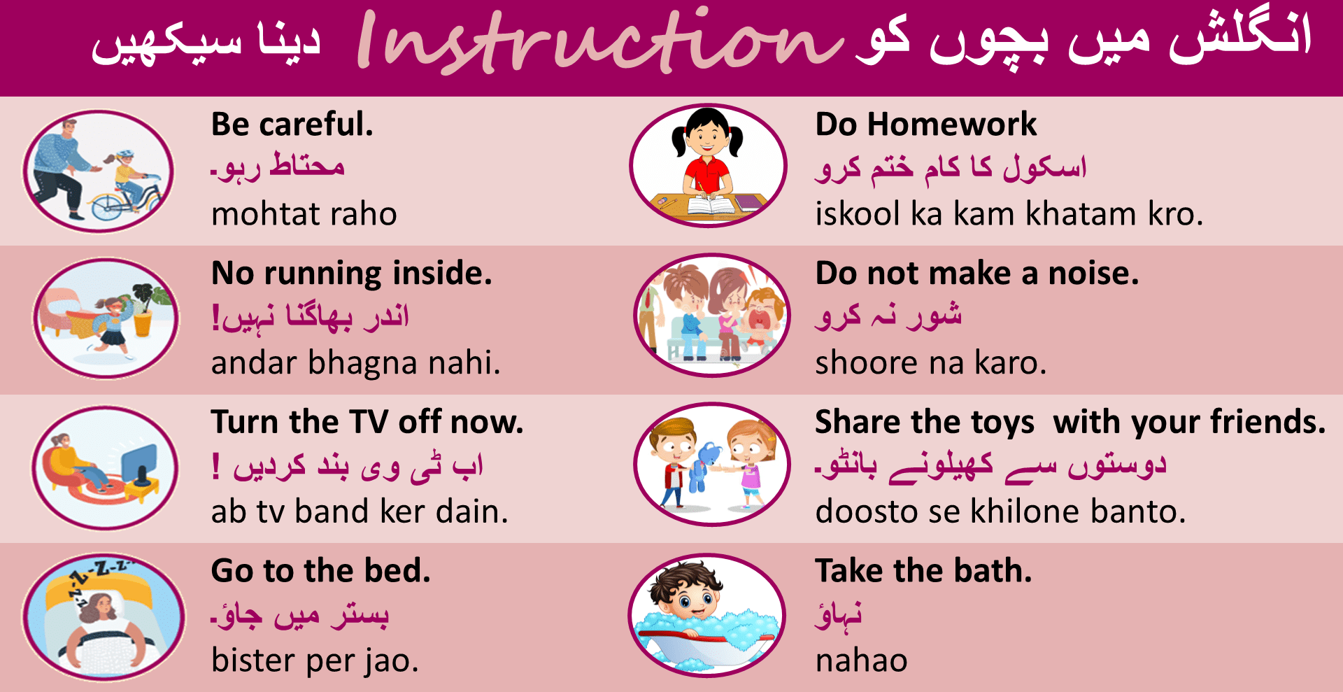 instruction to kids sentences