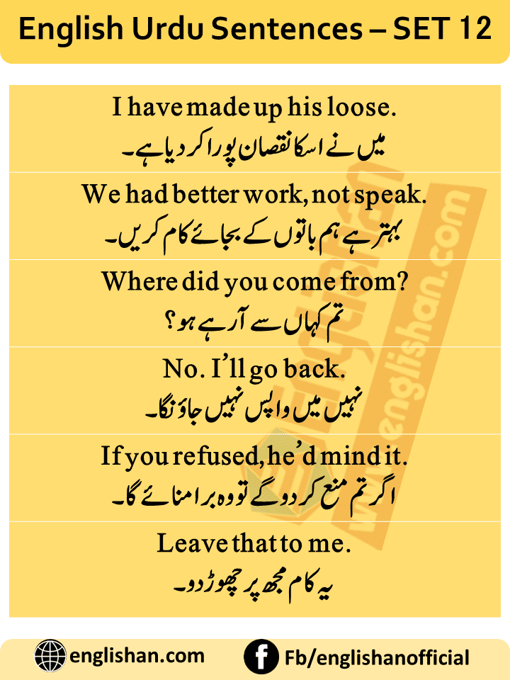 english-sentences-in-urdu-shop-store-save-70-jlcatj-gob-mx