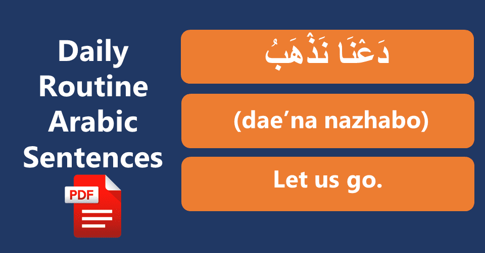 Daily routine Arabic to English sentences with PDF File
