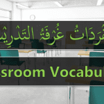 classroom object Vocabulary-Features