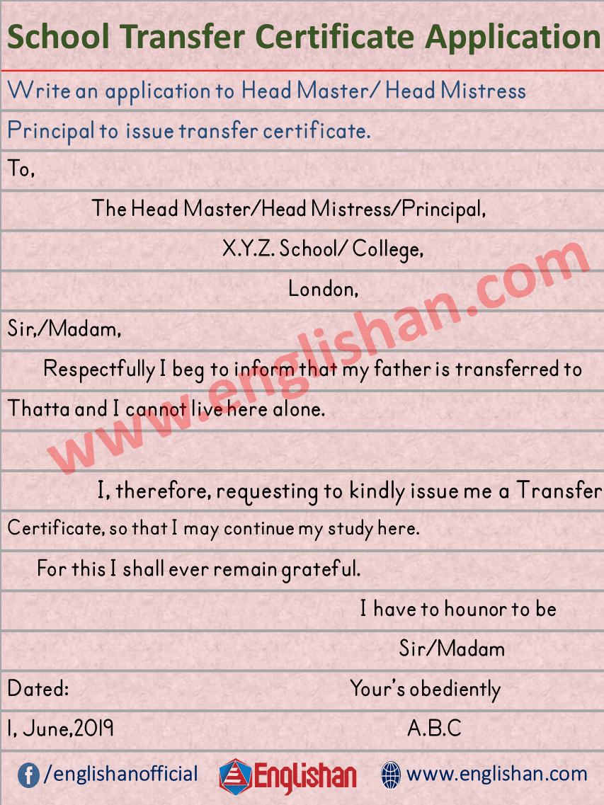 School Transfer Certificate Applications with PDF File