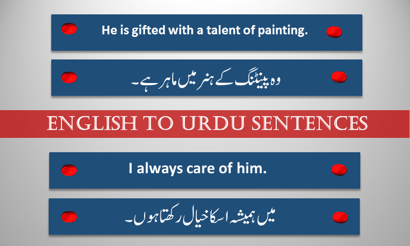 English to Urdu Sentences