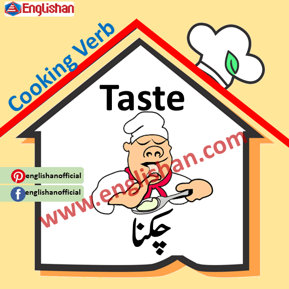, cooking vocabulary in Urdu to English