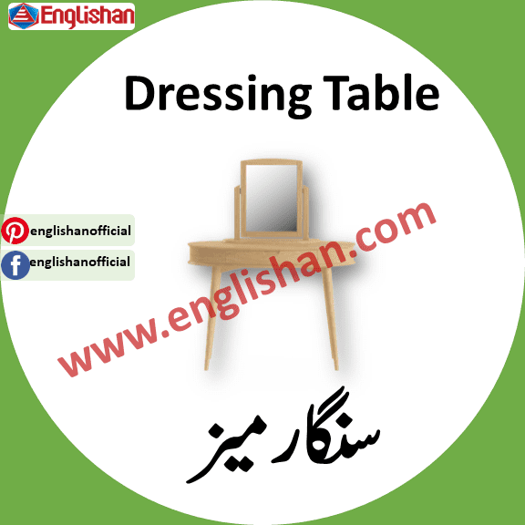 Dressing Table Meaning in urdu