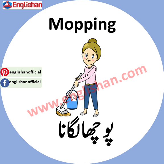 House Chores Vocabulary with Urdu Meanings