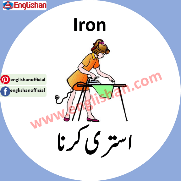 55 Urdu To English Sentences For Household Chores
