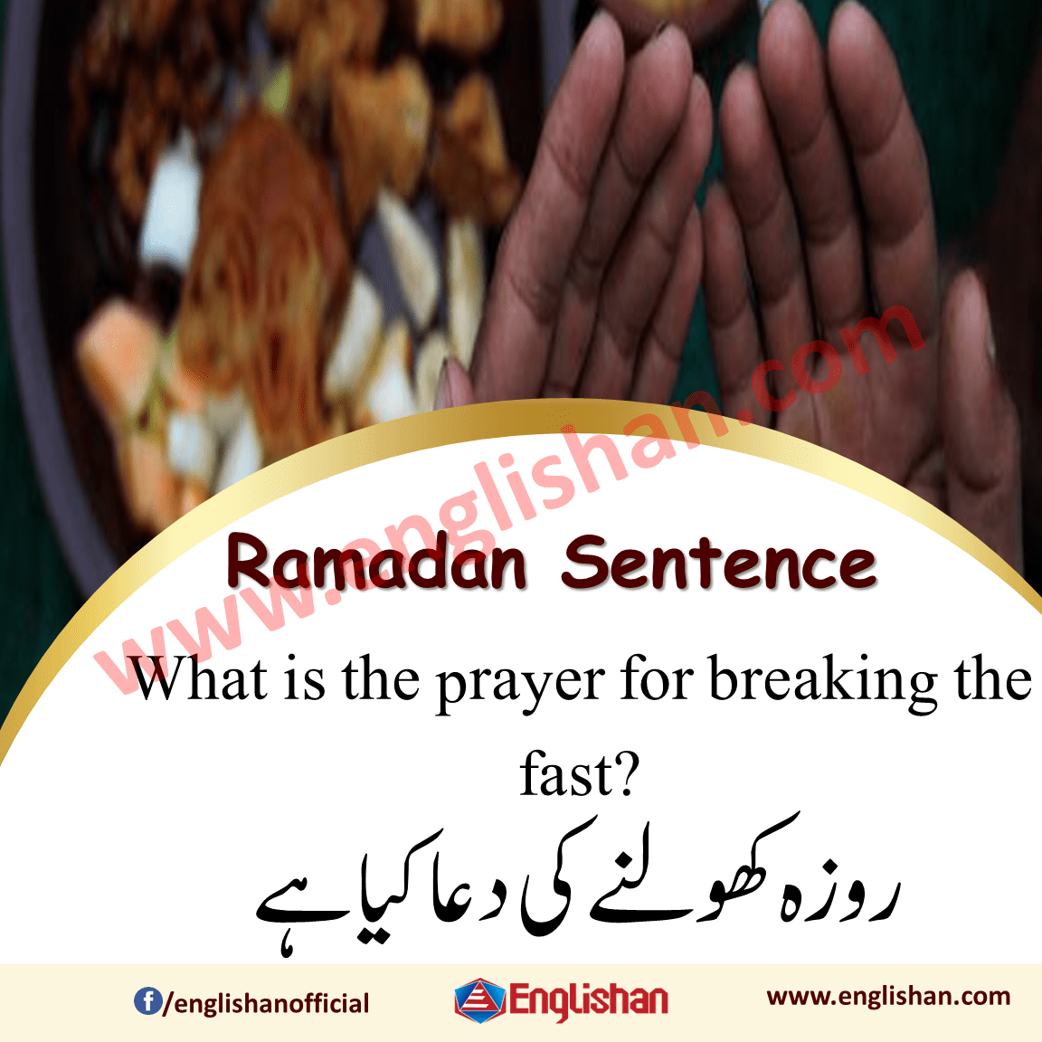 Ramadan Islamic Vocabulary in English With Urdu
