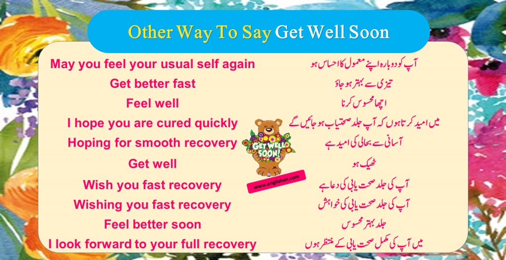 get-well-soon-meaning-in-urdu-englishan