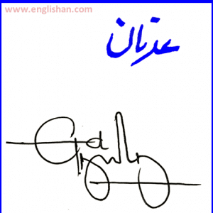 Best Signature Style