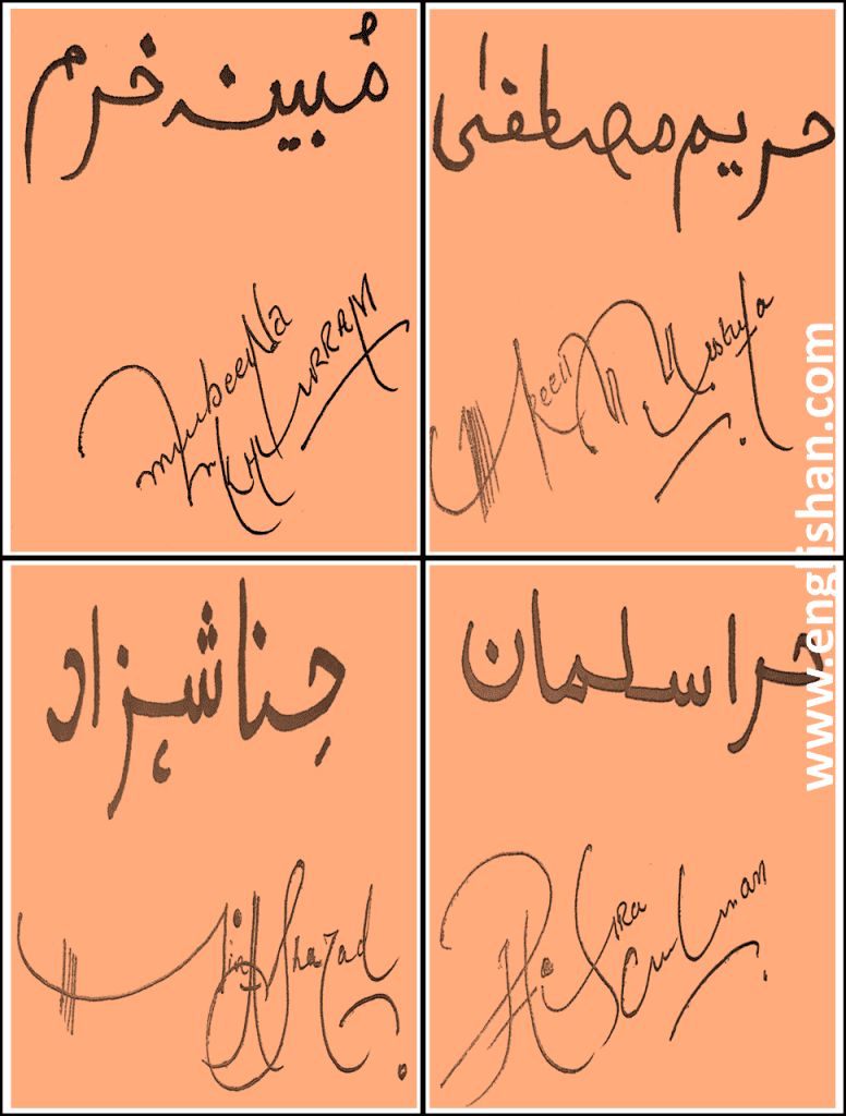 300 Couple signature for your and Partner name