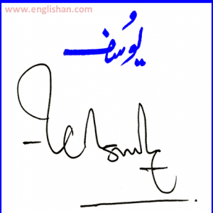 Handwritten Signature Ideas