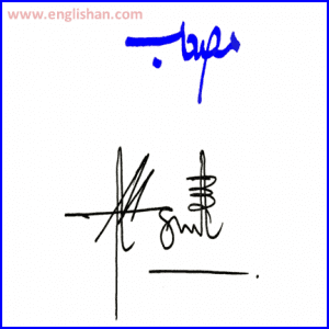 Handwritten Signature Ideas for Your Names