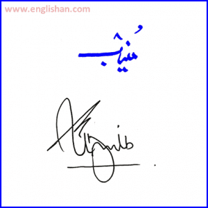 Signature PNG